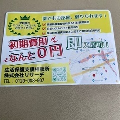 炊き出し情報！　上野公園12時　水曜日！