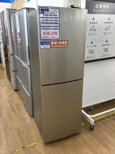 【トレファク神戸新長田 】Haierの2023年製2ドア冷蔵庫です！【取りに来れる方限定】