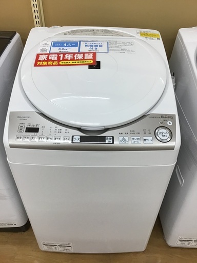 【トレファク神戸新長田】SHARPの2021年製縦型洗濯乾燥機入荷しました！!!【取りに来れる方限定】