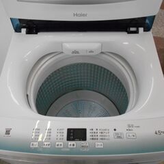 Haier 全自動洗濯機 ステンレス槽 JW-U45HK 2022年製　4.5ｋｇ