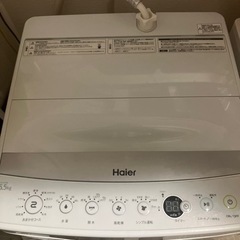 （決まりました）洗濯機　haier