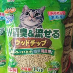 猫ちゃんの砂　消臭チップ　60袋