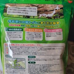 猫ちゃんの砂　消臭チップ　60袋　受け渡しの方決まりました。