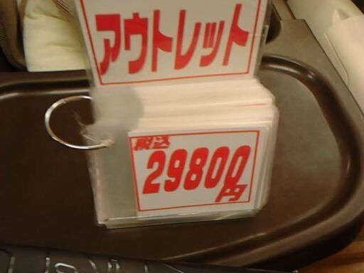 1465327　ノースロック 27.5インチ マウンテンバイク XC27 シマノAltus　37618円　→　29800円