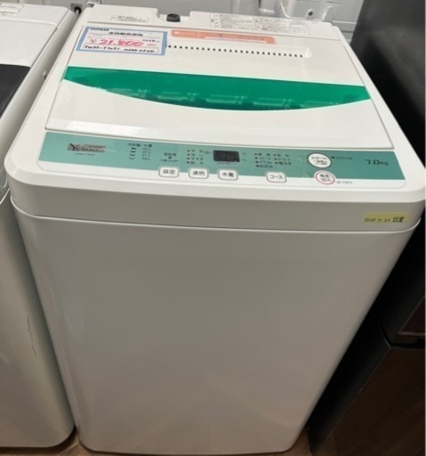 【BY REUSE 霧島国分新町店 出張買取•見積完全無料¥0】YAMADA 全自動洗濯機