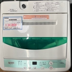 売約済み【BY REUSE 霧島国分新町店 出張買取•見積完全無料¥0】YAMADA