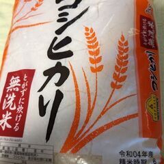 (取引中)無洗米2kg　カップメシ2個　その他