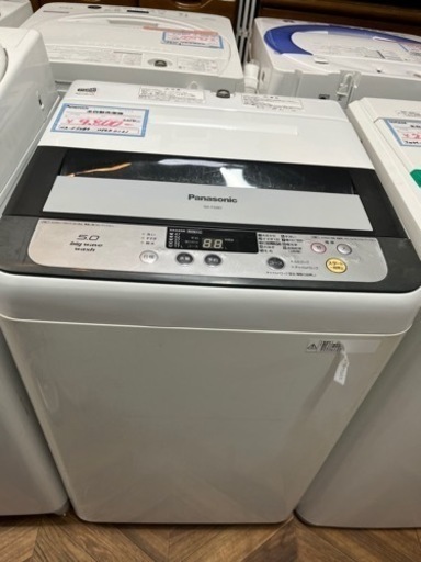 【BY REUSE 霧島国分新町店 出張買取•見積完全無料¥0】Panasonic 全自動洗濯機