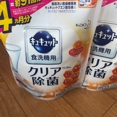 食洗機用洗剤