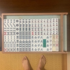 自己中心派様 麻雀牌