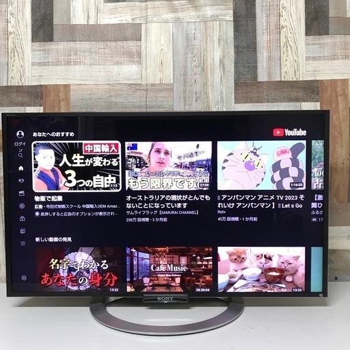 即日受渡❣️SONY40型テレビYouTube視聴可能4倍速技術搭載27500円