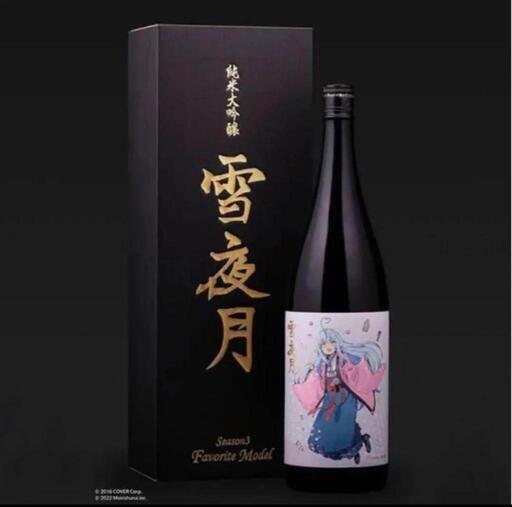 雪夜月 season3 favorite model 720ml