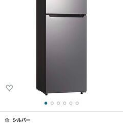 🉐冷蔵庫【Hisense2ドア冷凍冷蔵庫227L】