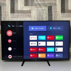 即日受渡❣️SONY4K Android TV YouTube?44500円