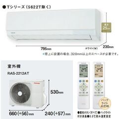 新品未開封・東芝エアコン6畳用・RAS-２２１２T　特価4180...