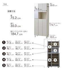 【取引中】靴箱　取りに来て下さる方限定！