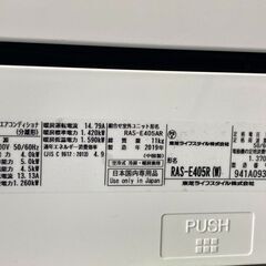 K04260 東芝 中古エアコン 主に14畳用 冷房能力 4.0KW ／ 暖房能力 5.0