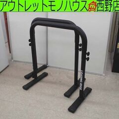 2WAY ディップスタンド 耐荷重120kg リーディングエッジ...