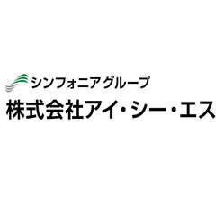 【豊橋市】【正社員募集】システムエンジニア・プログラマー【年間休...