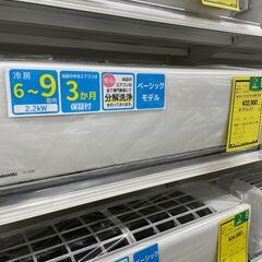 ジモティ来店特価!!　エアコン　パナソニック　CS-J228C　...