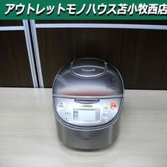 IH炊飯器 MITUBISHI 5.5合炊 NJ-JM10 大沸...