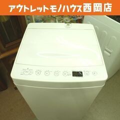 西岡店 訳あり特価品！ 洗濯機 4.5㎏ 2019年製 アマダナ...