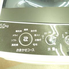 西岡店 洗濯機 5.5㎏ 2019年製 ハイアール JW-C55D ホワイト Haier 全自動