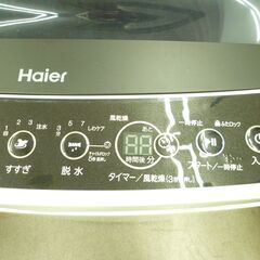 西岡店 洗濯機 5.5㎏ 2019年製 ハイアール JW-C55D ホワイト Haier 全自動