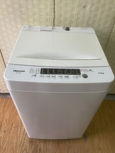 配達設置込み2020年製洗濯機‼️【新品同等】