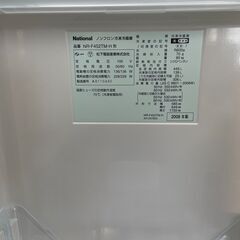 リサイクルショップどりーむ荒田店 No7403 冷蔵庫 445L 2008年