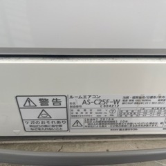 無料で外し+回収+標準工事 富士通2016 8-10畳 無料で(外し回収標準工事) 無料で外し+回収+標準工事 富士通2016 8-10畳 無料で(外し回収標準工事)