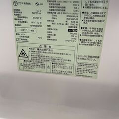 リサイクルショップどりーむ荒田店　No7409 冷蔵庫　２０１８年製　アクア　１５７L　人気シリーズ♪　動作確認OK♪