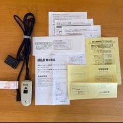 無印良品 ローテーブル こたつ こたつ布団セット付き