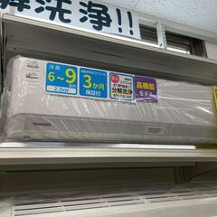ジモティ来店特価!!　エアコン　東芝　RAS-F221E7（R)...