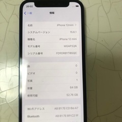 【キャンセルのため、再投稿】iphone 12 mini 64g...