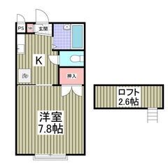 🌻入居費用12万円🌻】✨審査No.1✨ 🔥東武伊勢崎線「和戸」駅...