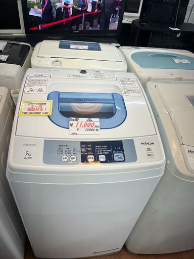リサイクルショップどりーむ天保山店　No8410　洗濯機　HITACHI　2015年製　5.0Kg