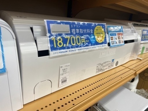 【トレファク摂津店】富士通ゼネラル壁掛けエアコン5.6kw入荷しました‼︎