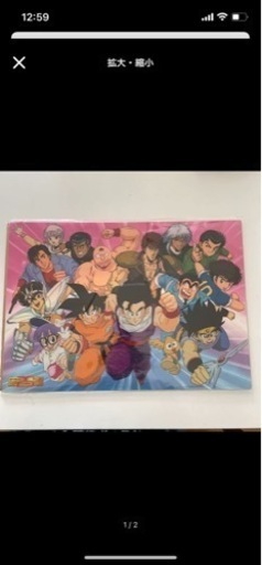 少年ジャンプ　25周年　セル画　非売品　限定品