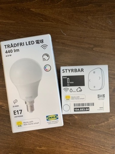 IKEA トロードフリＥ17 スティルバル　セット