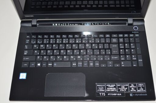 東芝赤 高性能Core i7搭載 高速SSDメモリ大容量8G テンキー フルHD大