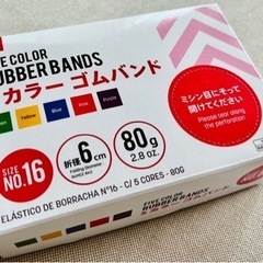 【ダイソー】5カラー ゴムバンド