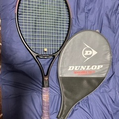 DUNLOP テニスラケット(取りに来ていただける方限定)