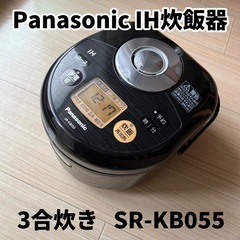 Panasonic IHジャー炊飯器　SR-KB055 黒