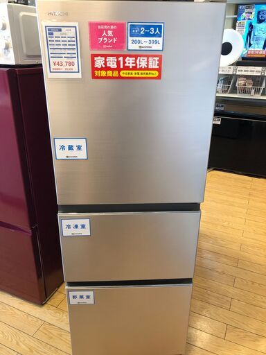 【1年保証付】3ﾄﾞｱ冷蔵庫　HITACHI　2020年製【ﾄﾚﾌｧｸ桶川店】