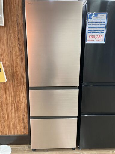 【1年保証】ゴールドカラーHITACHI(日立)の3ドア冷蔵庫です！