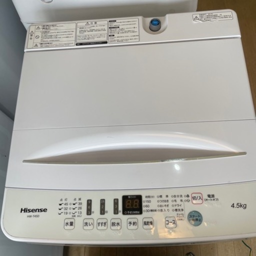 高年式入荷致しました 保証付き 配達無料地域あり‼️ Hisense 2021年製 4.5キロ 洗濯機 HW-T45D 一人暮らし 新生活