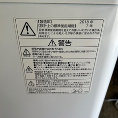 明日まで大幅値下げ！東芝 ZABOON 全自動洗濯機 AW-10SD70J-W