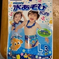 moony  水あそびパンツ🩲
