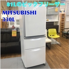 S763 ⭐ 三菱電機 MITSUBISHI ELECTRIC ...